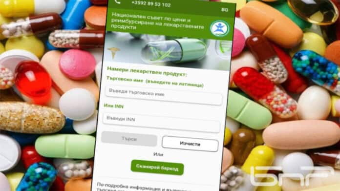 MedicinePrice