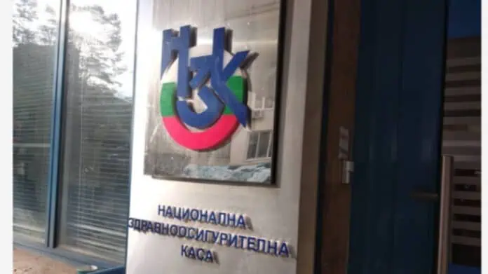 НЗОК