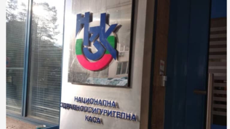 НЗОК