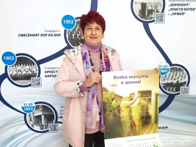 инж. Дорина Добрева