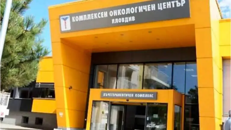 Колкото по-рано се открие едно туморно образование, толкова по-лесно е лечимо