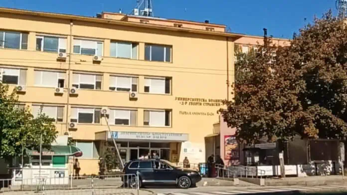 стратегически болници във всеки областен град