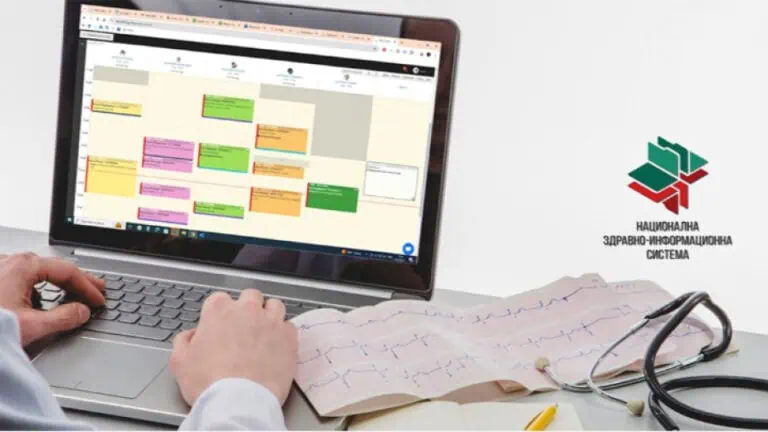 Над 615 млн. електронни здравни записа са обработени през НЗИС