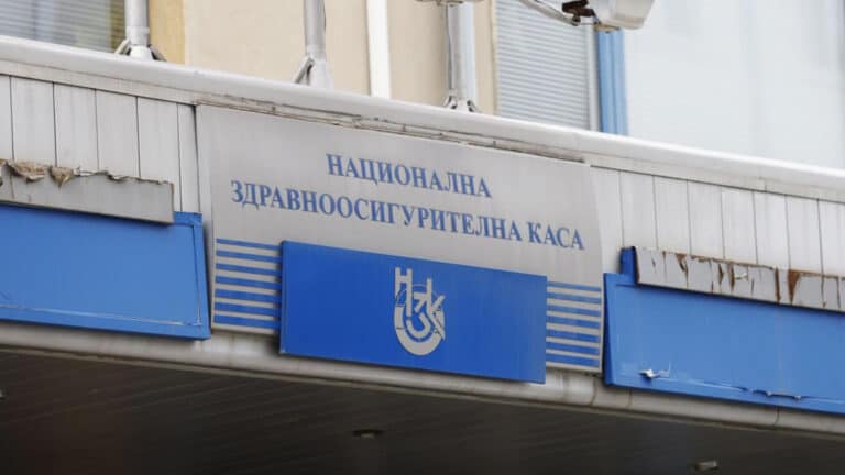 Електронната здравна карта трябва да влезе в сила от началото на 2027 г.