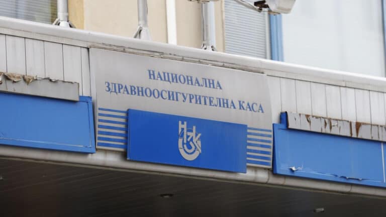 Поредно искане НЗОК да финансира биомаркерна диагностика