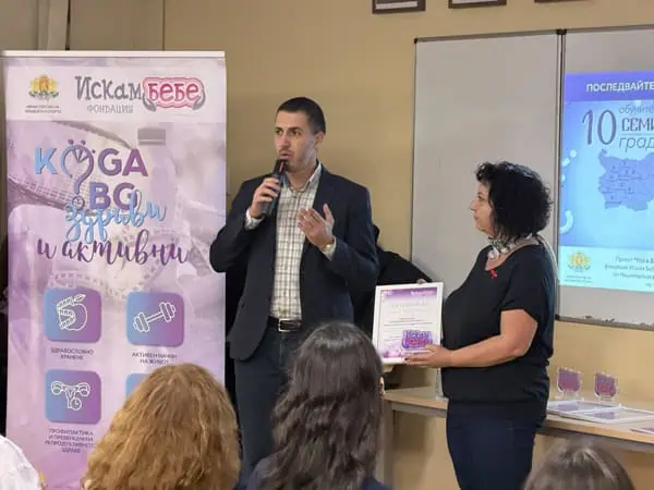 Средната възраст на жените за първо дете в София достигна 31 години Средната възраст на жените за първо дете в София достигна 31 години