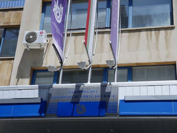 НЗОК разпределя бюджетите за здраве по региони на първото си заседание за 2026 г.