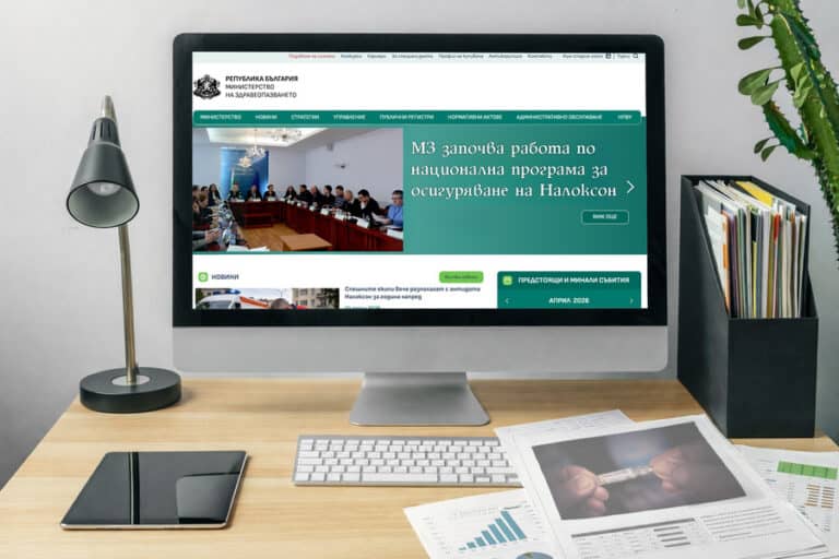 Министерството на здравеопазването разработва Национална програма за осигуряване на Налоксон