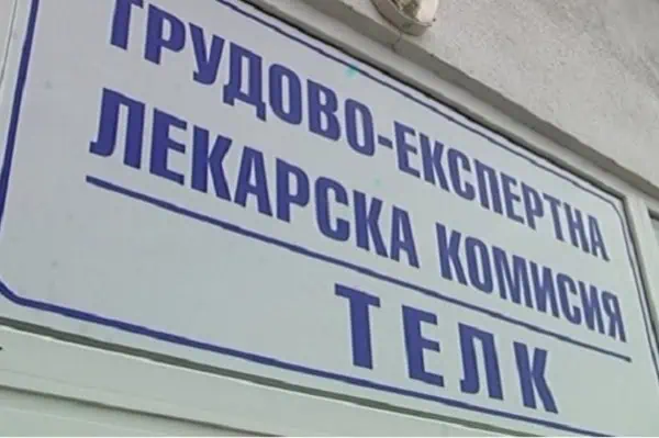 temp_img Разкрита е мащабна злоупотреба с фалшиво ТЕЛК решение в Цар Калоян