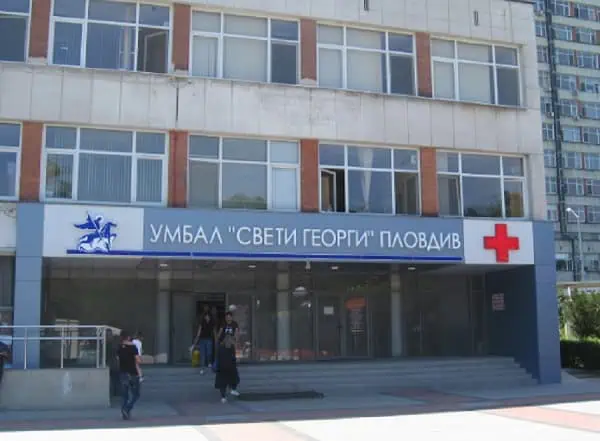temp_img Безплатни психиатрични прегледи през юни в УМБАЛ „Свети Георги“ – Пловдив