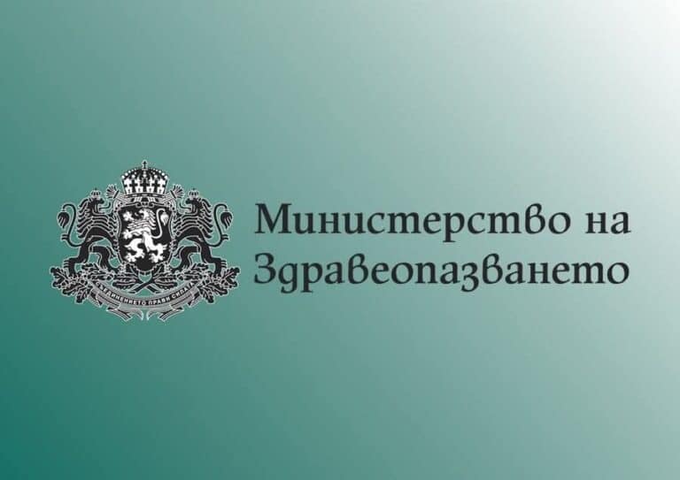 Реформата в държавния здравен контрол запазва всички работещи структури и експертния персонал